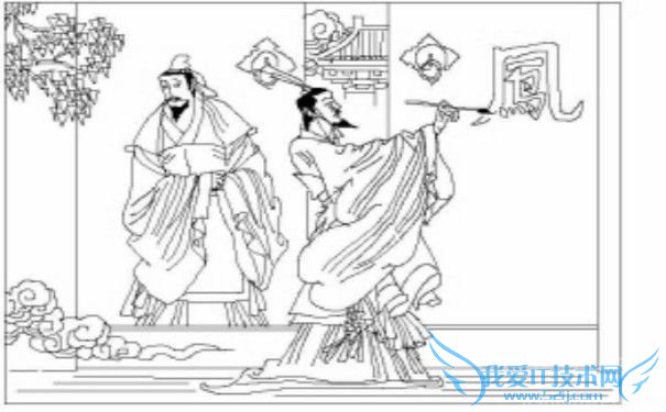 吕安题凤 吕安题凤