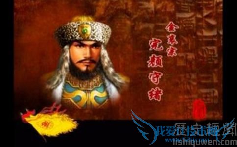 金哀宗是好皇帝吗 金哀宗与崇祯帝有可比性吗 金哀宗是好皇帝吗 金哀宗与崇祯帝有可比性吗