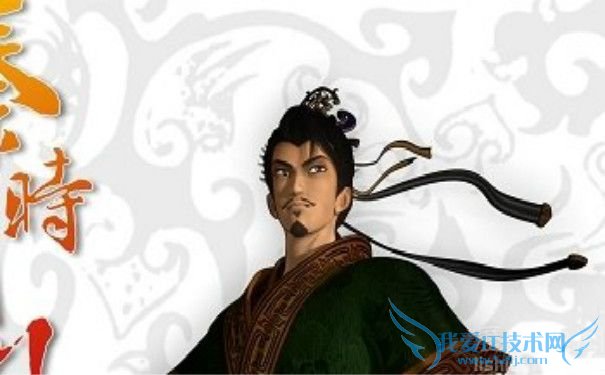 儒家伏念 儒家伏念