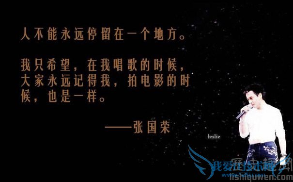 最好的歌手张国荣.jpg 最好的歌手张国荣.jpg