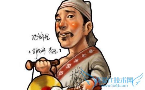 打虎将李忠漫画形象