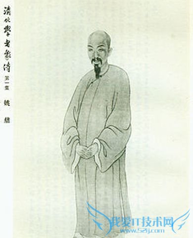 姚鼐简介 姚鼐是哪个学派的 姚鼐简介 姚鼐是哪个学派的