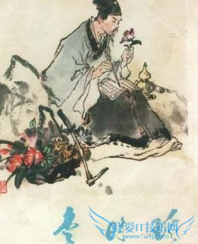 李时珍画像 李时珍画像