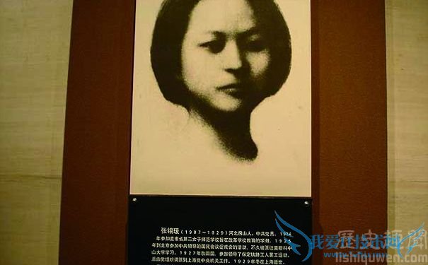 邓小平的结发夫妻张锡媛 张锡媛的孩子 邓小平的结发夫妻张锡媛 张锡媛的孩子