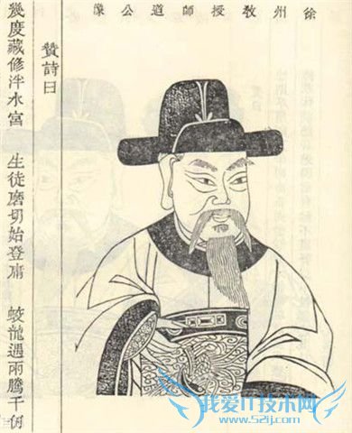 陈师道简介 陈师道及其诗研究 陈师道简介 陈师道及其诗研究