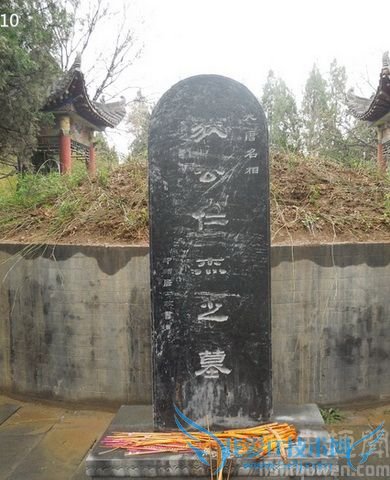 狄仁杰墓图片 狄仁杰墓图片