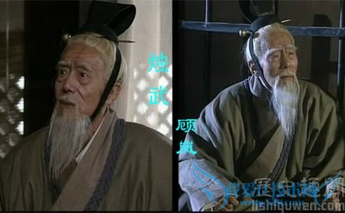 《东周列国春秋篇》烛之武剧照 《东周列国春秋篇》烛之武剧照