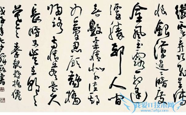 秦观作品欣赏 秦观作品欣赏