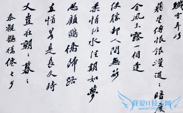 《鹊桥仙》欣赏 《鹊桥仙》欣赏