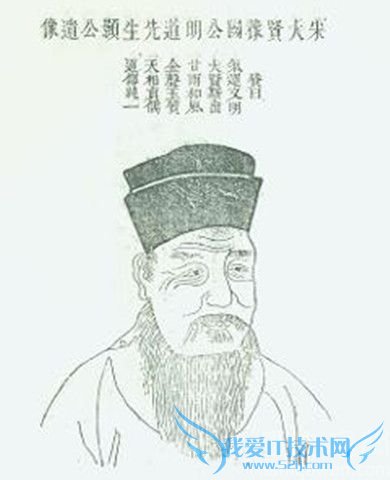 程颢半身像 程颢半身像