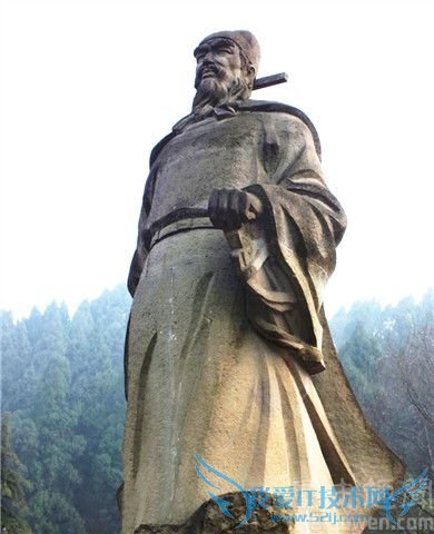 虞允文雕像 虞允文雕像