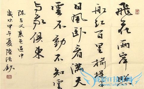 陈与义的诗文欣赏 陈与义诗宗杜甫对比 陈与义的诗文欣赏 陈与义诗宗杜甫对比