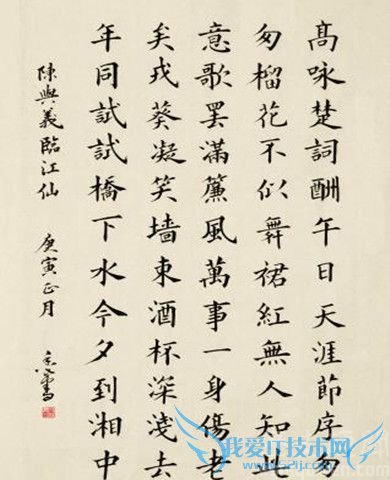 陈与义的诗文欣赏 陈与义诗宗杜甫对比 陈与义的诗文欣赏 陈与义诗宗杜甫对比