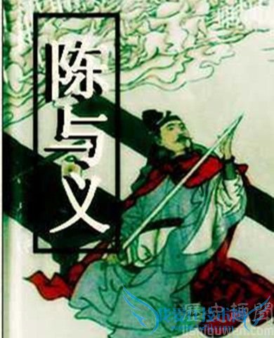 陈与义的诗文欣赏 陈与义诗宗杜甫对比 陈与义的诗文欣赏 陈与义诗宗杜甫对比