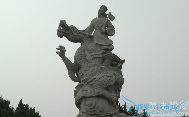 颛顼雕像 颛顼雕像