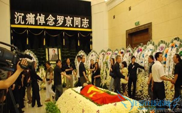 中央电视台主持人罗京遗体告别会 中央电视台主持人罗京遗体告别会