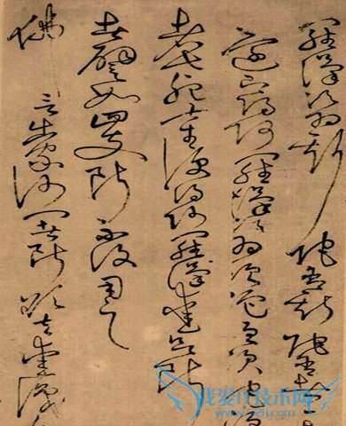 怀素的字 怀素的字