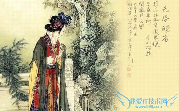 元春判词 元春判词