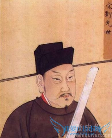 刘光世简介 刘光世怎么死的 刘光世简介 刘光世怎么死的