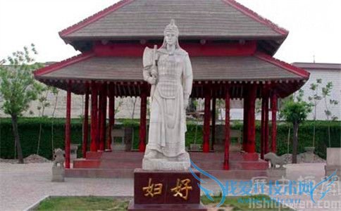 妇好雕像 妇好雕像