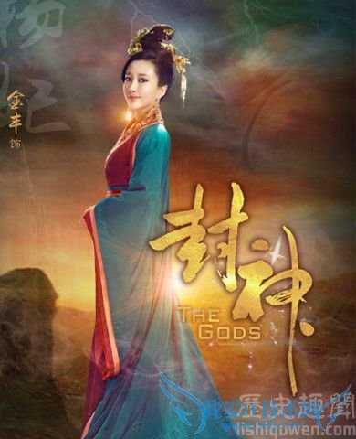 封神杨妃的简介 封神杨妃扮演者 封神杨妃的简介 封神杨妃扮演者