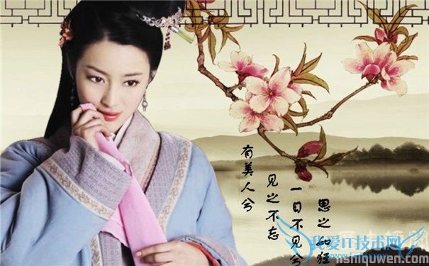 《水浒传》潘金莲剧照 《水浒传》潘金莲剧照