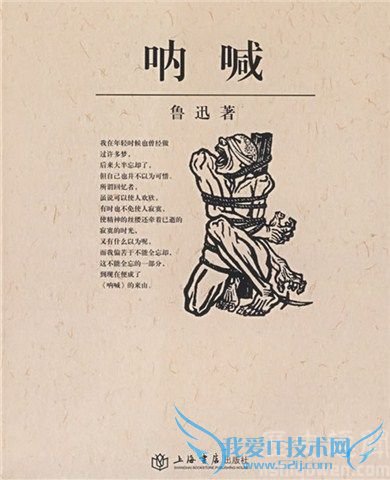 鲁迅是什么家 鲁迅写作的风格 鲁迅是什么家 鲁迅写作的风格