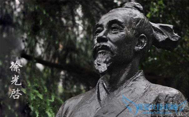 徐光启石像 徐光启石像