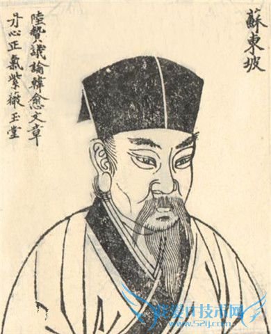 苏轼是什么派词人 苏轼绝命诗与送别词 苏轼是什么派词人 苏轼绝命诗与送别词