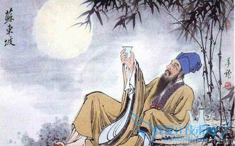 苏轼画像 苏轼画像