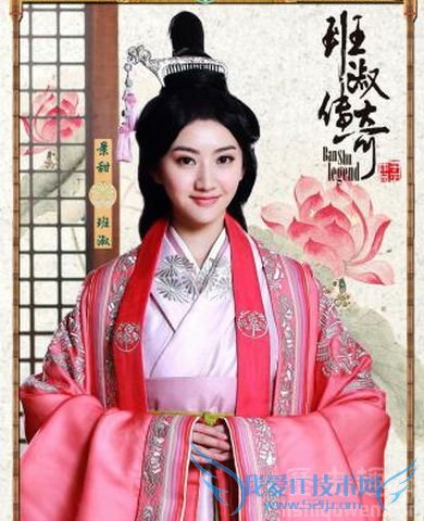 班淑的结局是怎样的 班淑能捧红景甜吗 班淑的结局是怎样的 班淑能捧红景甜吗