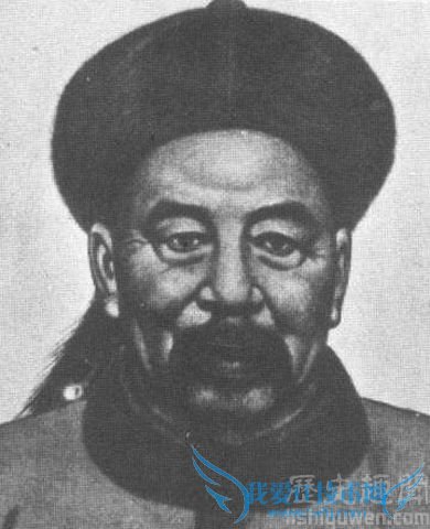 左宗棠画像.jpg 左宗棠画像.jpg