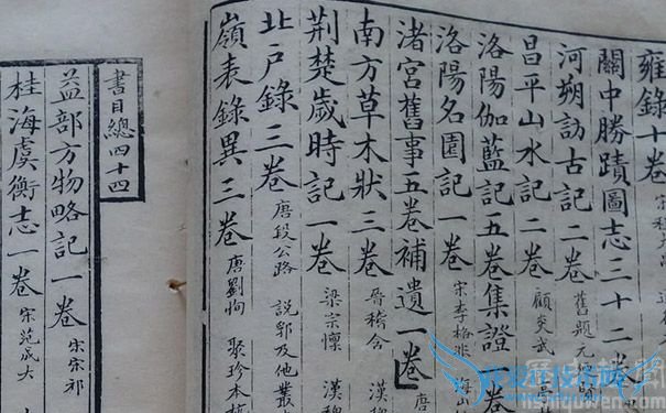 张之洞书目答问 张之洞书目答问