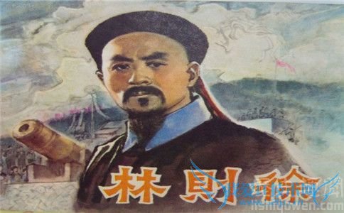 林则徐画像 林则徐画像