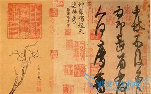 王献之的书法作品 王献之的书法作品