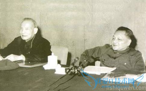 邓小平和陈云 邓小平和陈云