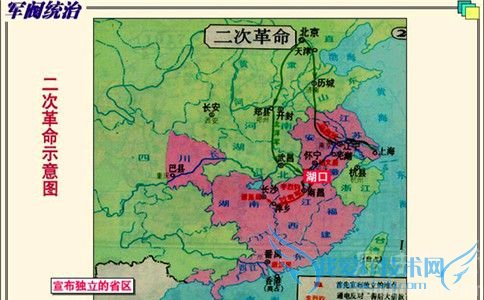 二次革命的时间背景 二次革命的导火线是什么 二次革命的时间背景 二次革命的导火线是什么