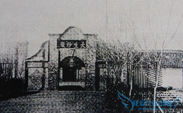 张謇办的大生纱厂.jpg 张謇办的大生纱厂.jpg