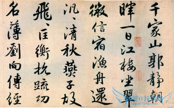 赵孟頫的字画 赵孟頫楷书代表作 赵孟頫的字画 赵孟頫楷书代表作
