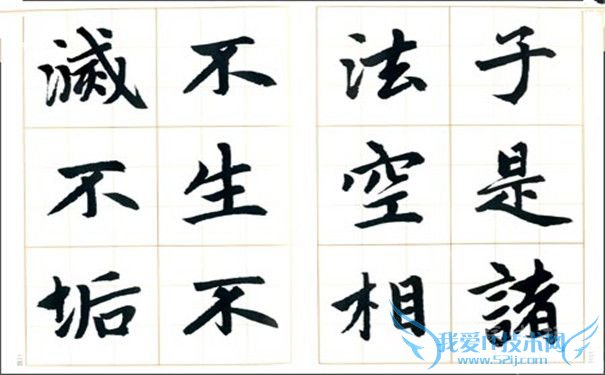 赵孟頫的字画 赵孟頫楷书代表作 赵孟頫的字画 赵孟頫楷书代表作