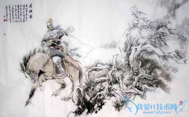 李陵骑马射箭的画像.jpg 李陵骑马射箭的画像.jpg