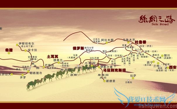 丝绸之路是哪个朝代的 丝绸之路名称的由来 丝绸之路是哪个朝代的 丝绸之路名称的由来