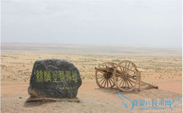 丝绸之路遗址 丝绸之路遗址