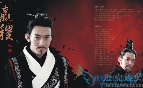 嬴稷剧照 嬴稷剧照