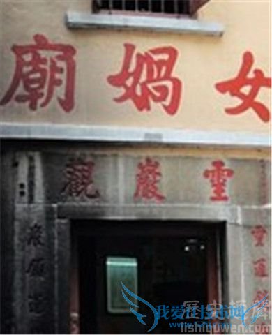 女娲为什么要造人 女娲的子女女娲的后人 女娲为什么要造人 女娲的子女女娲的后人