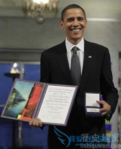 奥巴马以外交努力获得诺贝尔和平奖 奥巴马以外交努力获得诺贝尔和平奖