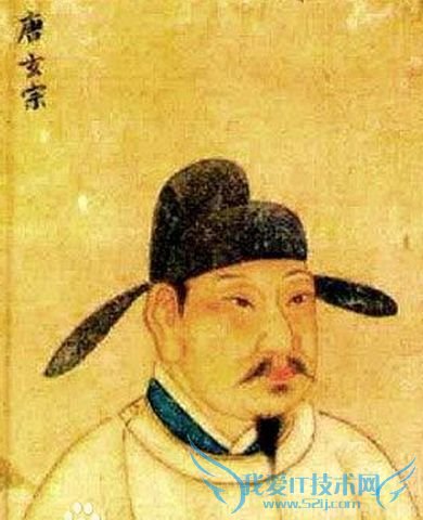 唐玄宗李隆基画像 唐玄宗李隆基画像