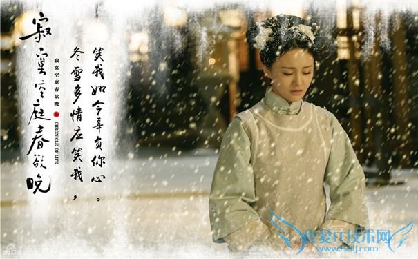 寂寞空庭春欲晚康熙为什么不见琳琅 寂寞空庭春欲晚康熙为什么不见琳琅