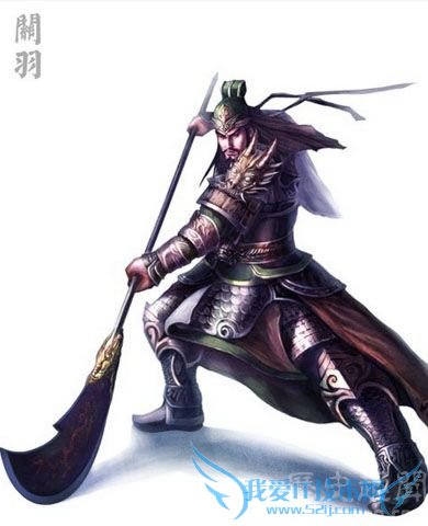 关羽的画像 关羽的画像