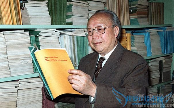 科学家钱伟长先生阅读书籍 科学家钱伟长先生阅读书籍